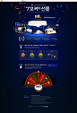 辣椒 - 甜椒共和国韩国第一游戏门户网站！ #色彩# #游戏人物# #字体#