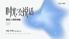 CCCCnima采集到字体