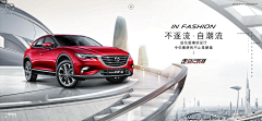 未央无双采集到海报-汽车