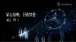 主KV