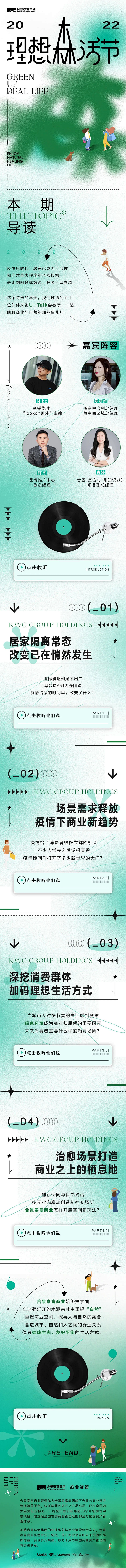 在被疫情「占据」的时间里，我们发生了哪些...