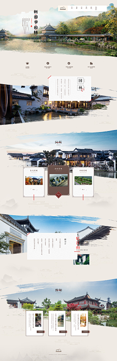 Q版向日葵酱采集到网页