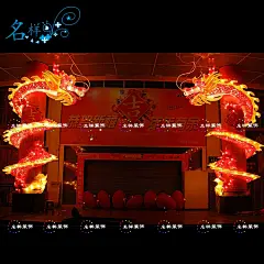 名样美陈大型龙灯新年元宵节庆门厅柱子亮化布置新年花灯场景装饰-淘宝网