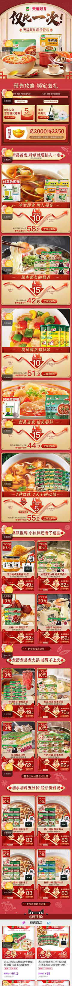 最美的是全球旅行采集到无线端