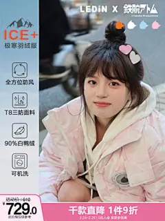 【阿童木联名】乐町奶酷工装风羽绒服2021冬季新款短款羽绒女宽松