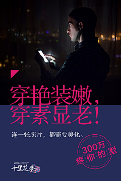 开心881107采集到地产