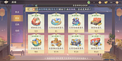 什么时候能玩终末地采集到商店