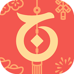 (2017鸡年 新年新春)百度钱包app...
