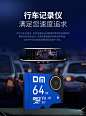 【DM蓝色监控卡】大迈（DM）64GB TF（MicroSD）存储卡 U3 C10 A1 V30 蓝色监控卡 高速内存卡 适用行车记录仪【行情 报价 价格 评测】-京东