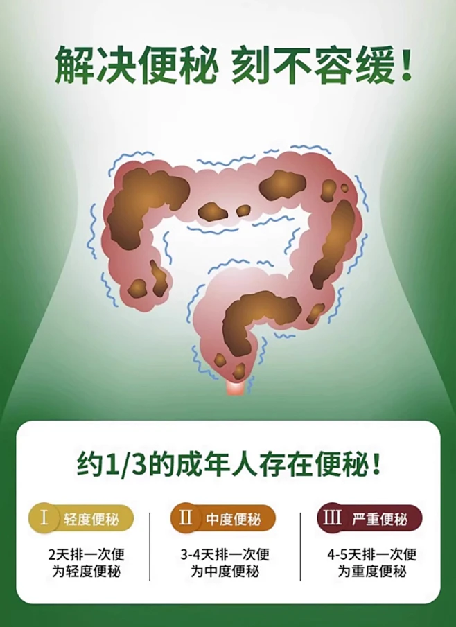 江中通便芦荟胶囊便秘者排宿便润肠通便官方正品旗舰店-tmall.com天猫-花瓣网
