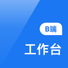 小花flore采集到B端-工作台/首页