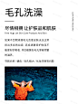 HOSOER | 皮肤管理海报分享