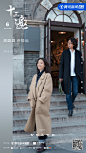 @腾讯新闻十三邀 的个人主页 - 微博