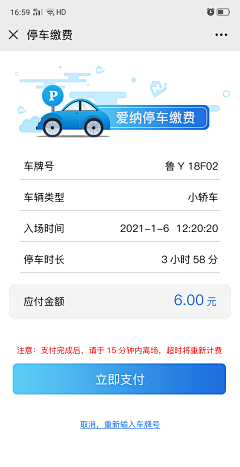 橘子很甜哦~采集到车