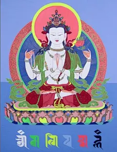 结缘西藏佛像画像密宗四臂观音佛像唐卡手绘挂画图片相纸双面塑封  t.cn/EAIZQeA