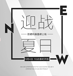 意外的旅客17采集到字体