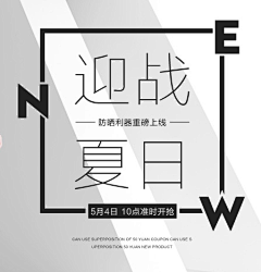 Fang桑桑采集到字体排版