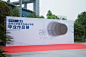温州大学美术与设计学院2018毕业展形象设计 Graphic for College of Fine Arts & Design Wenzhou University Graduation Exhibition - AD518.com - 最设计