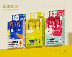 俞小小鱼采集到包装设计