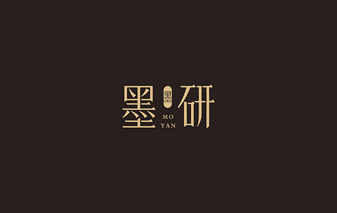 2015 陈飞字体设计部分作品集