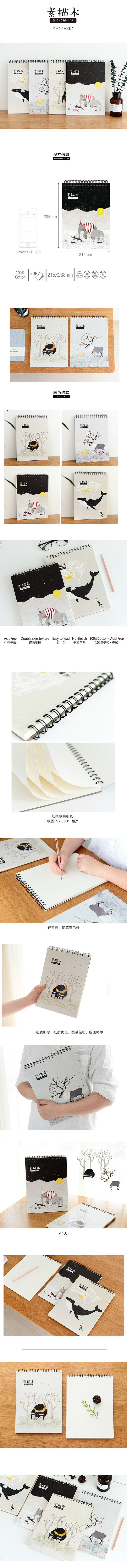 YOOFUN 优凡 / 创意文具领导品牌...