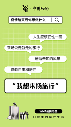 暮乏采集到广宣投放