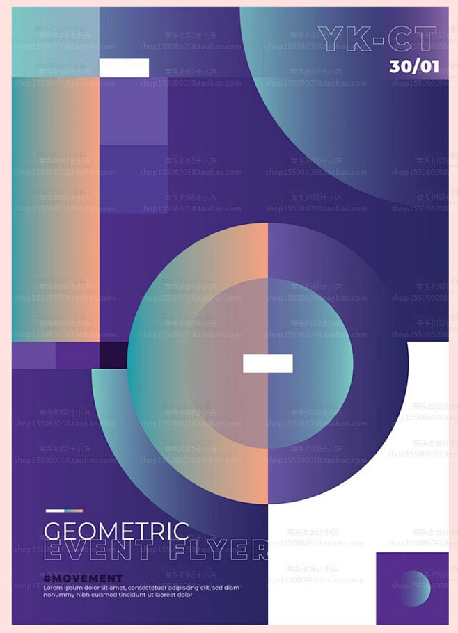 创意几何抽象艺术图形拼贴海报EPS+PS...