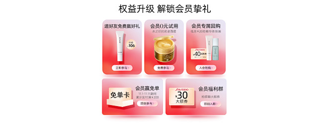 双11开门红PC上(切图）_15.jpg