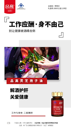╰向日葵沒了太陽如何微笑采集到保健品