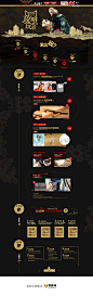 裂帛服饰攻略天猫双11预售双十一预售首页页面设计 更多设计资源尽在黄蜂网http://woofeng.cn/