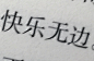 最好的朋友,就是所有人都以为你小题大做的时候,她知道你为什么歇斯底里