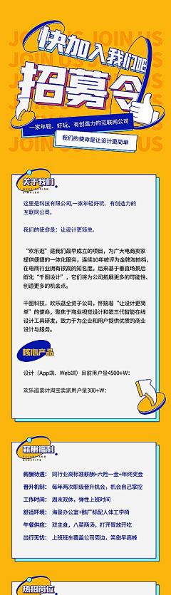 凤苡陌采集到调试参考