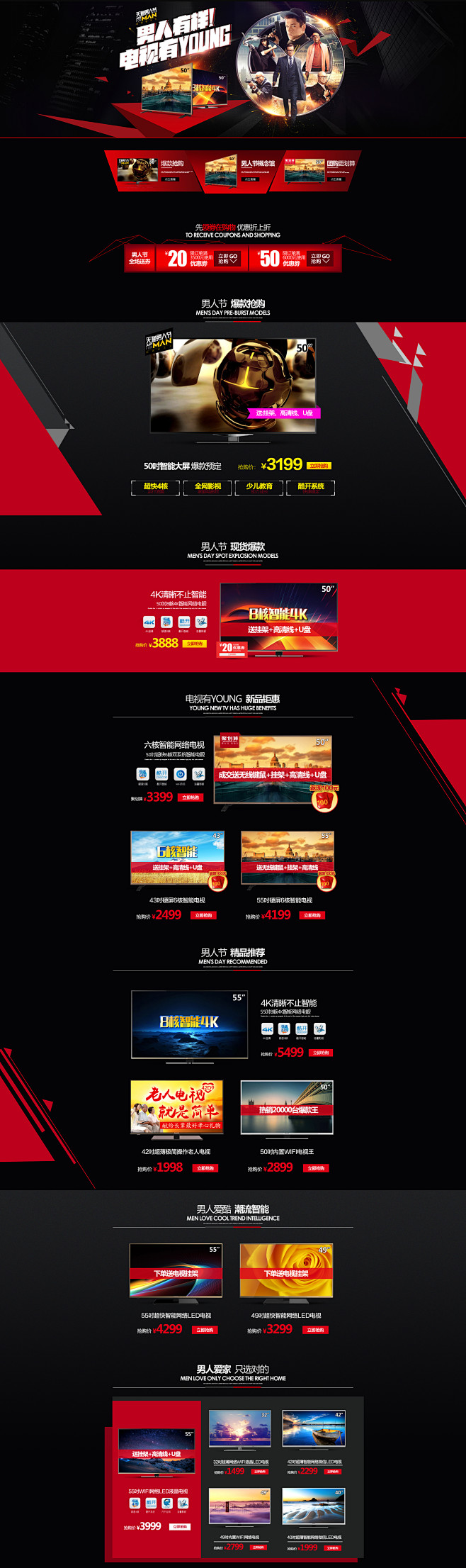 创维官方旗舰店