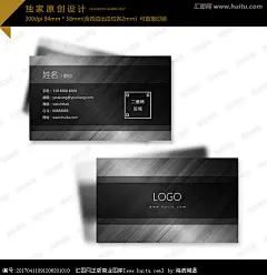 高档名片 拉丝名片 时尚名片 简洁名片 创意名片 大气名片 豪华名片 个人名片 商务名片 汽车 电器 商务 简单大方名片 黑色名片 黑白名片 电子商务名片 商业名片 房地产名片 公司名片 名片 名片模板 名片设计 气质名片 灰色名片 行业名片 老板名片 总裁名片 经理名片 名片设计