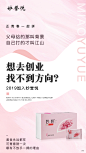 平面约设计：sdxc0006 造势 招商 压片糖果 减肥 LOGO  标志   讲课  讲师  产品宣传  产品设计  产品作图  招商  卡位  门槛  半价  展会  微商博览会   新品起盘   微商操盘   护肤品   膏药  健康   大健康   足贴    胶原蛋白  美白   精油   精华   补水  旅游  爆款  背景   科技  化妆品   小清新  欧美  欧美时尚  简约  炫彩  古风  中国风    轻奢   小资  文字设计