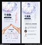 干细胞