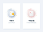 结果页图标由emeiii | Dribbble | Dribbble