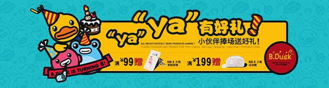 YOHO!有货 | 年轻人潮流购物中心，...