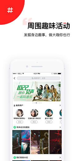 叁山德久采集到App-苹果推广图/介绍页/商店图/应用市场宣传图