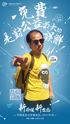 心的方向YC采集到我的作品
