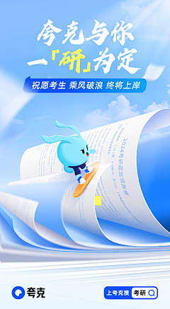 微微微辣!采集到夸克系列