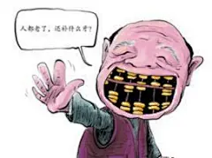 牙齿缺损的搜索结果_百度图片搜索