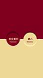 你绝对没见过的超高级国际色。#色彩搭配 #高级配色 #干货 - 抖音
