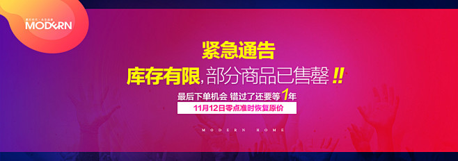 首页-摩灯时代美式设计灯饰-淘宝网
