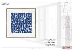专业做装饰画、实物画、手绘油画、背景画 
联系人：小洁
手机(微信)：13312998771
QQ:1793888088