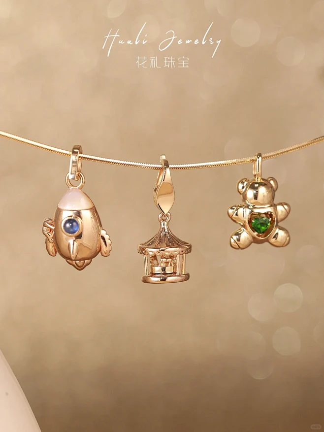 趣味珠宝❗️保持童真，生活可期——别致提...