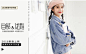 女装海报