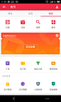 金融S50507115954╱APP╱APPUIUI界面APP界面移动端UIwebappicon