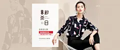 女装海报_平面设计_红豆馅的绿豆饼-致设计
