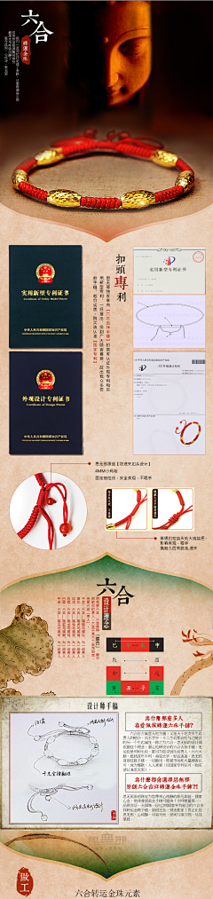 王权富贵92222采集到饰品